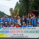 제주고산농업협동조합 이미지
