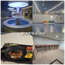 UR(목포시)-[해안로148번길]-상-1 | 목포 제주 배편 퀸제누비아 예약 이코노미 객실 부대시설