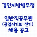 경인공업 이미지