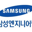 자연엔지니어링(주) 이미지