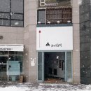 차씨화덕 이미지