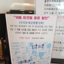 금샘떡집