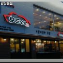 보드레족 - 계양구 아나지로247번길 22 | 보드레족