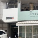 미스코다리 | [강남구 맛집] 스위치온 유지기, 오대산 산채전문점 솔직후기(+쇼크업소버 오프라인 방문기)