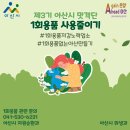생생고기전문점 이미지