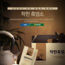 송악농업협동조합 이미지