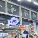 다경수산 이미지
