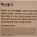 고부역사문화관 네이버블로그
