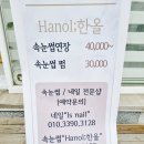 광안역 2번출구 부산은행 앞 이미지