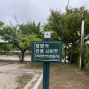 학암포자동차야영장 이미지