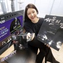 무료영화상영(노량:죽음의 바다) 이미지