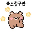 커피쿡목포석현점