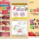 합천황토한우축제 행사장 이미지