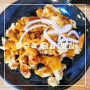 경기도 수원시 권선구 서부로2181번길 | 수원 율전동 맛집 단골 중국집 태화루 내돈내산 후기