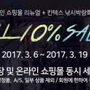 만어낚시