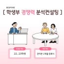 인디고독서실 이미지