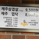 송미미네집 이미지