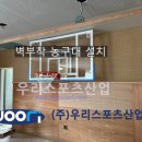 계남초등학교1 이미지