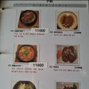 [용산] 고급스러운 한정식을 찾는다면 용산한식 &#34;더함&#34;
