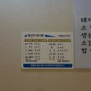 디베뉴스타 | 파주 야당역 막창구이 찐 맛집 추천, 아는 사람만 간다는 인생막창 솔직 후기