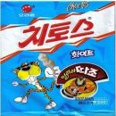 추억의과자