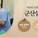 군산치과기공소 이미지