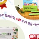 위드엘 이미지