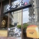 길사이언스 | 2026 대전사이언스페스티벌과 성심당DCC점 망고시루구입 후기