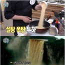 깐깐한족발송천점 이미지