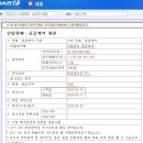대동INC 이미지