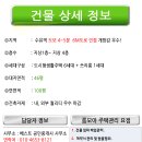 수유역 4분 // 8평 원룸건물 // 실투4억2천 // 취등록세면세 // 주인세대 입주가 // 6미터 도로접 이미지