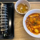 쏘스정김밥 이미지