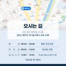 배동렬한의원 네이버블로그