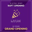 아이리움안경원 군산점 이미지