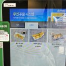 홋코리동 이미지