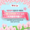 카SNS