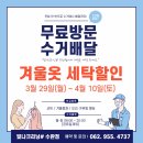 빛나세탁소 이미지