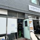 자전거탄풍경 | 250616 울릉도 전기스쿠터 대여는 자전거 탄 풍경 꼬옥 이용해주면 되✔