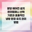 한라컴퍼니
