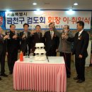 명문검도관 이미지