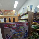 홍천사우나찜질방 이미지