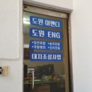 거창읍-29 이미지