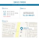 서울현치과의원 이미지