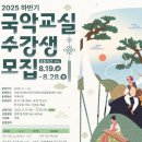 곡성 국악전수관 이미지