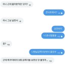 뉴프로 | [공연] 1+1 = 1(💗) (더보이즈 INTER-ZECTION 콘서트)