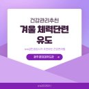 경희대유도관 이미지