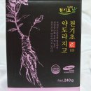 천기초조은웰빙 이미지
