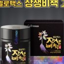 장생온누리약국 이미지