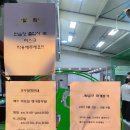 이마트24R남양주도곡점 | SG스크린 골프 덕소점 방문 후기