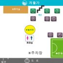수동시온캠프 이미지